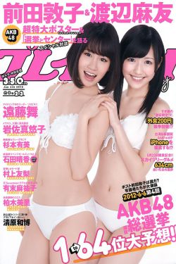 女人进程